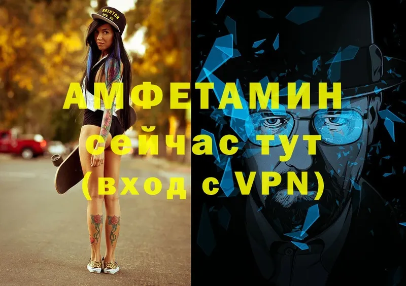 купить закладку  Звенигород  Amphetamine VHQ 