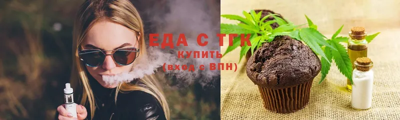 Canna-Cookies марихуана  Звенигород 