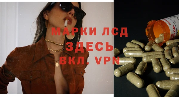 MDMA Бородино